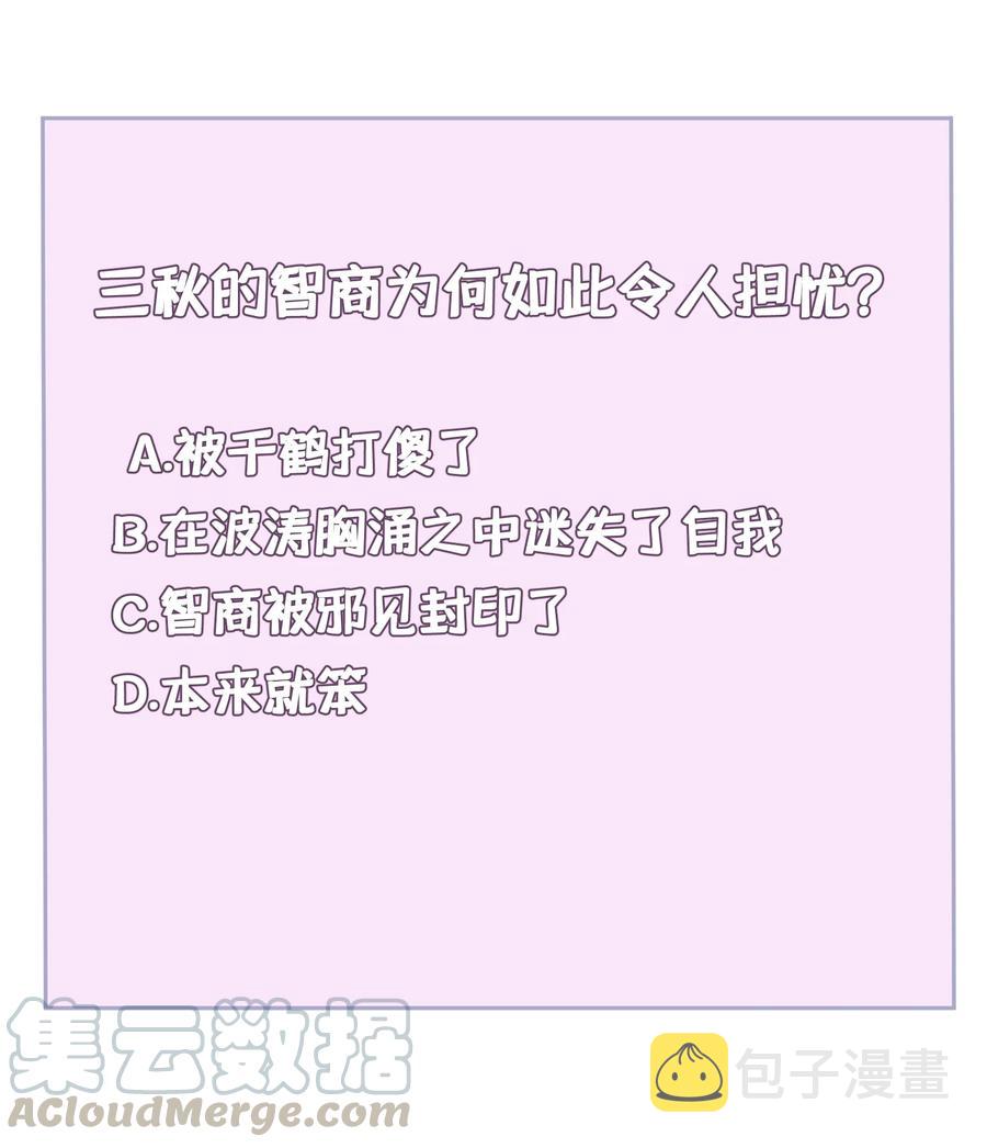 050 第五十话45
