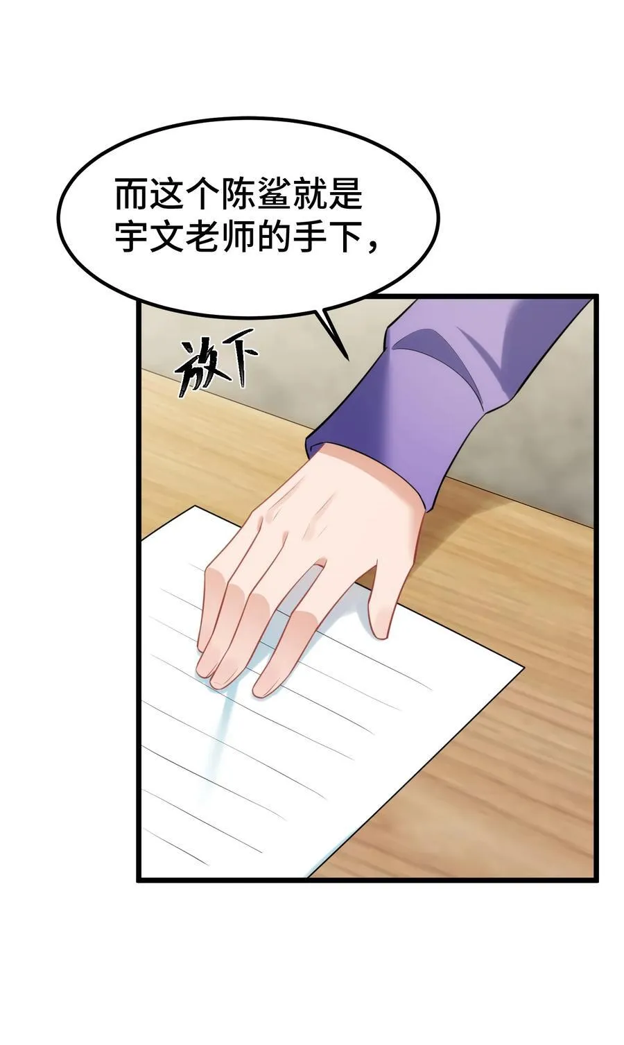 159 调……查37