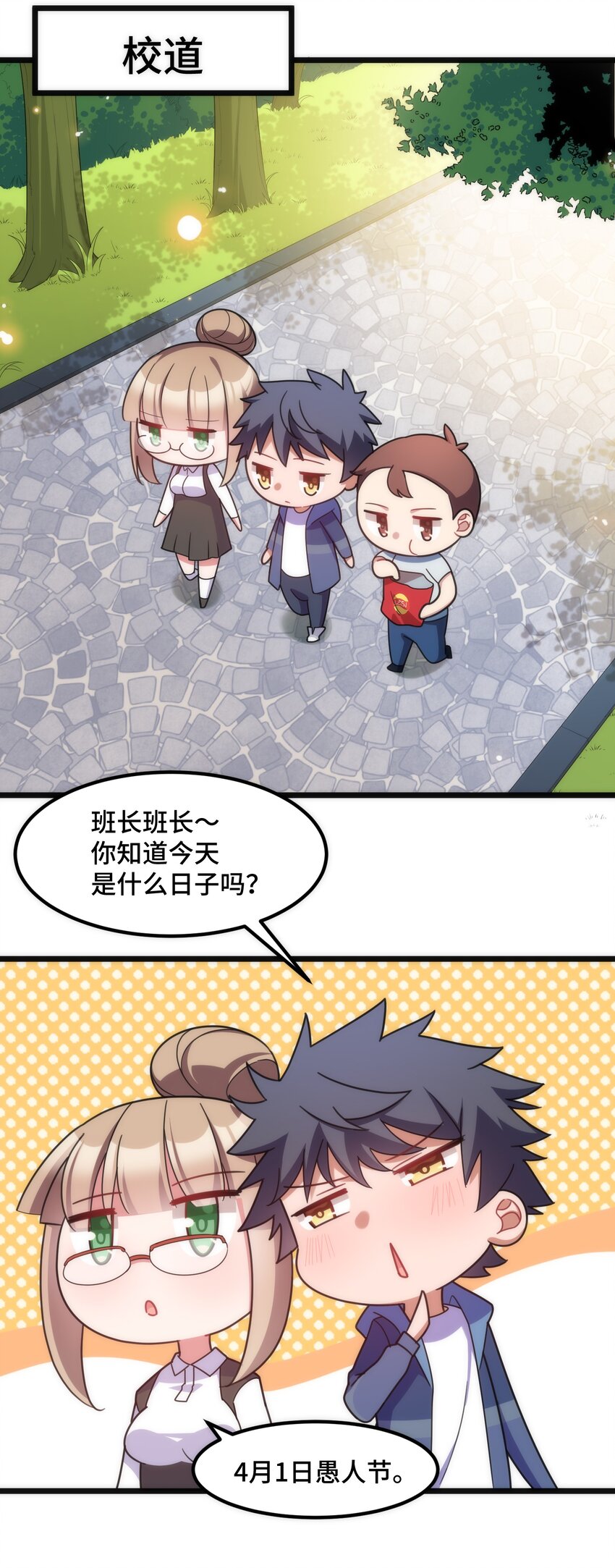 番外 生日番外7
