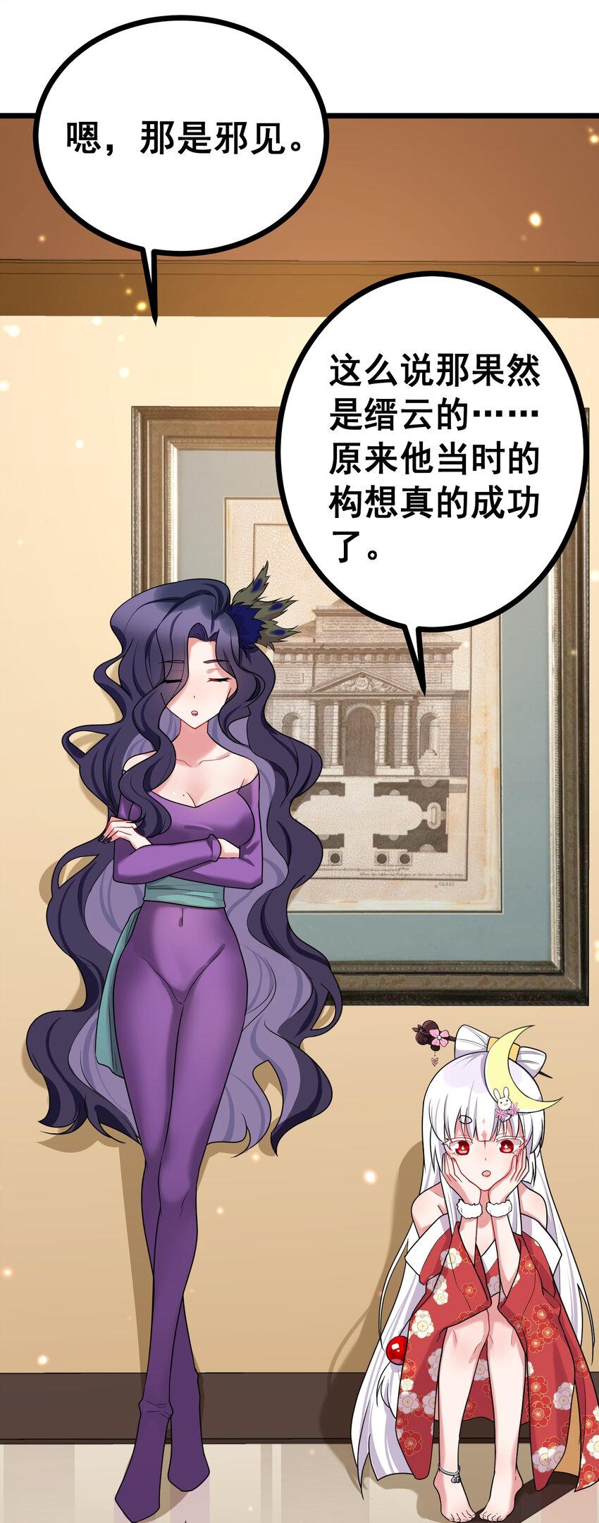 81 事……后53
