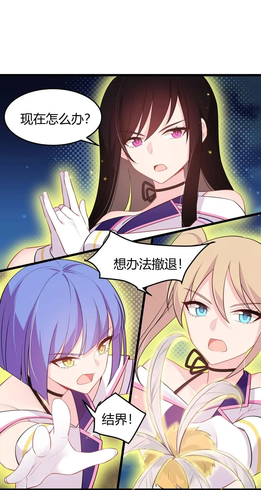 150 云门……大卷23