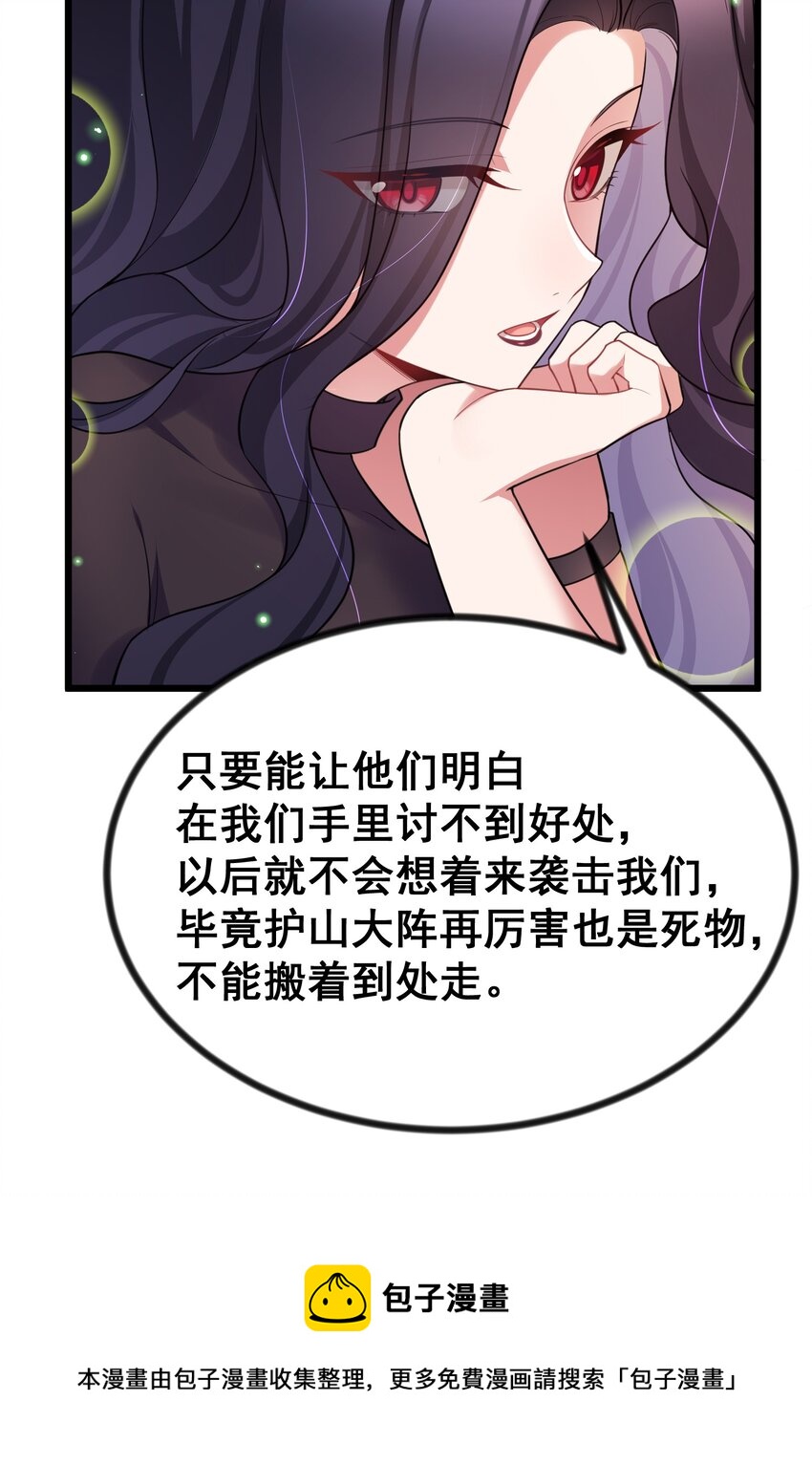 77 玉……兔48