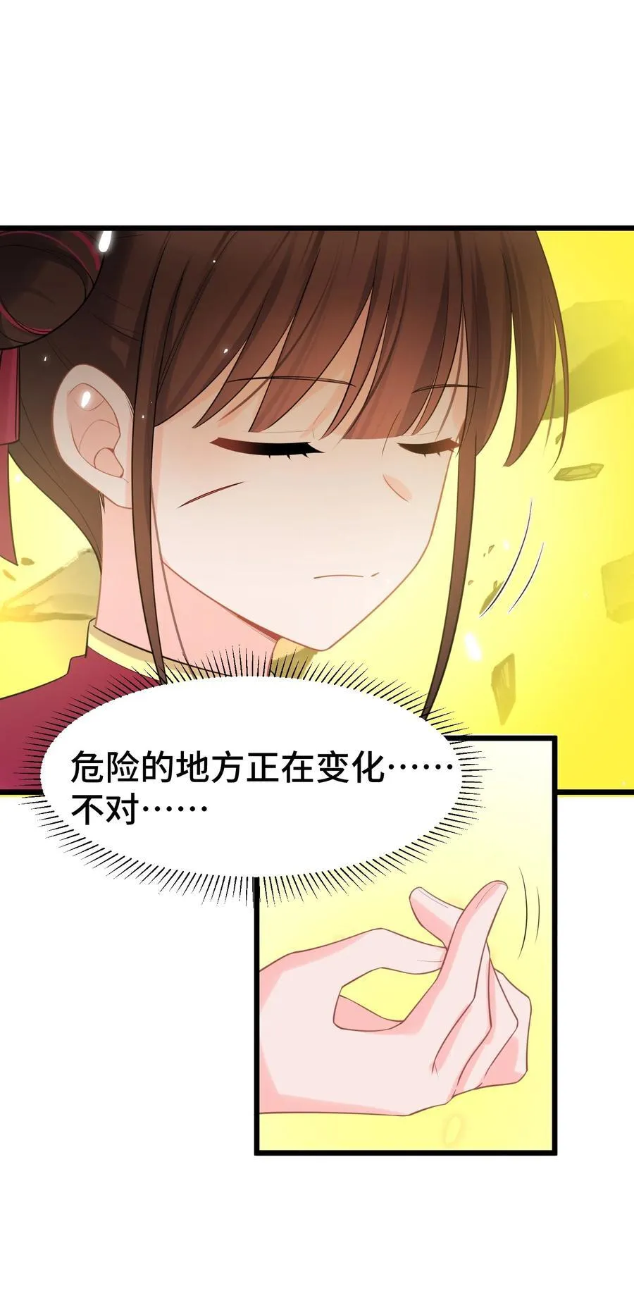 170 囚……笼7