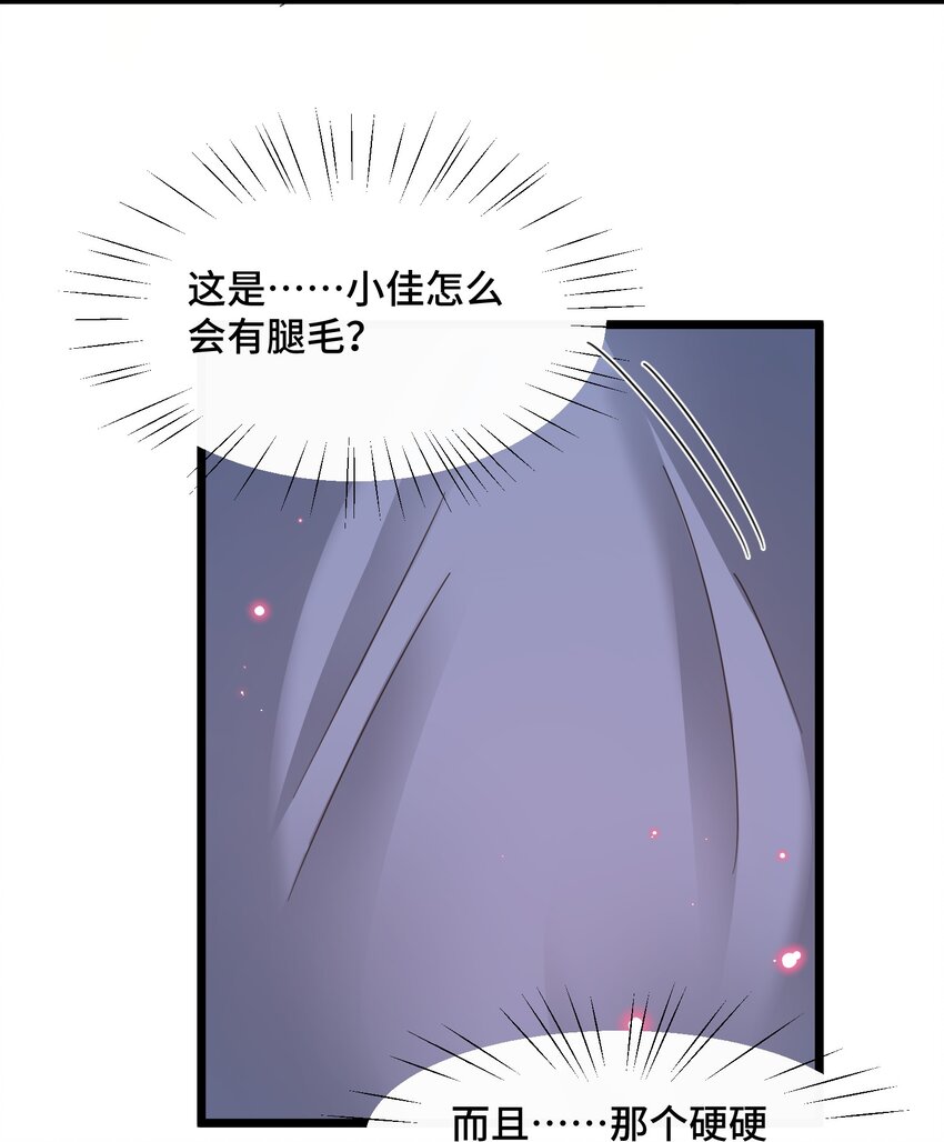 030 第三十话13