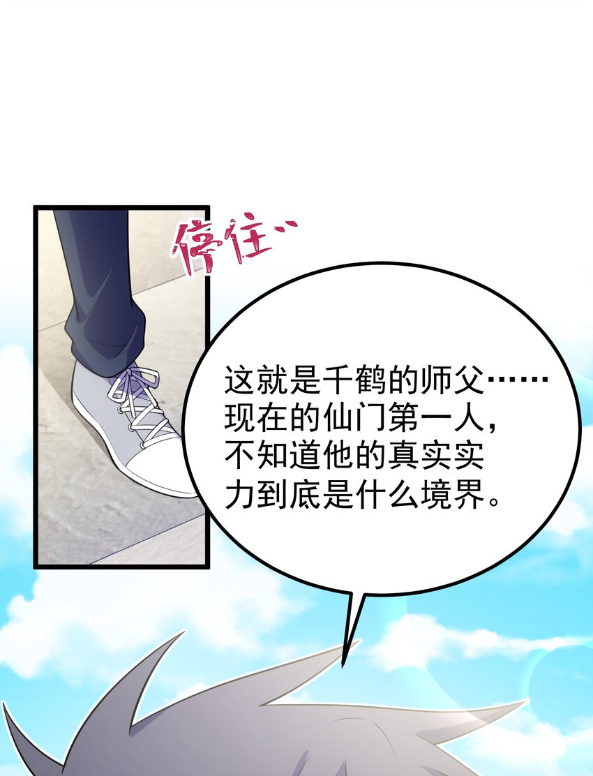 96 援……军33