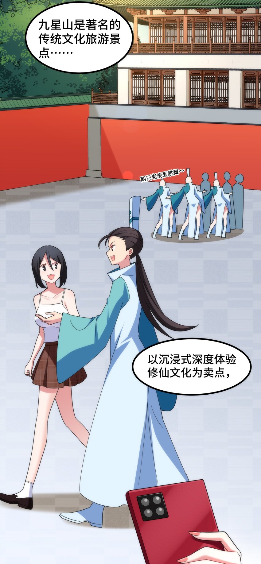 042 第四十二话26