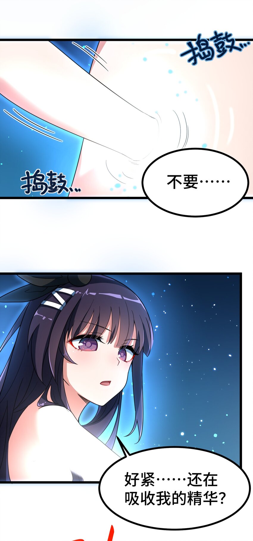 012 第十二话37