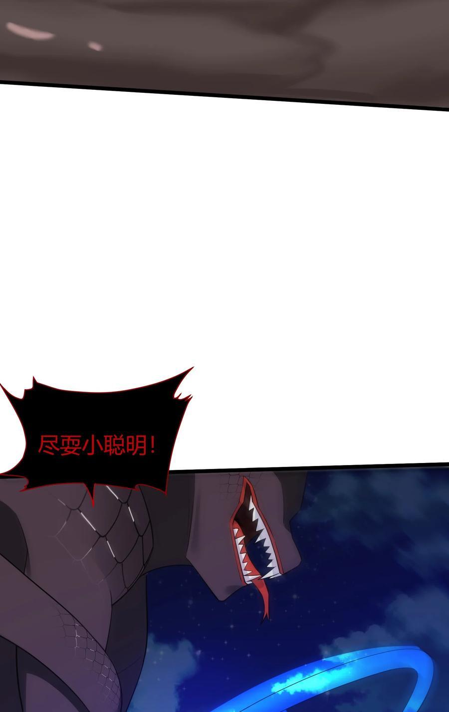 134 弱水……三千13