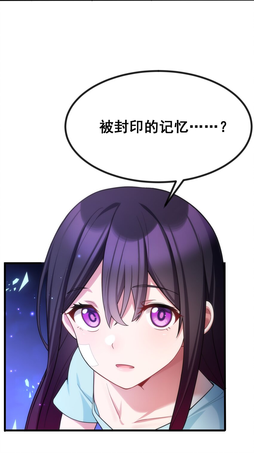 70 梦……魇8