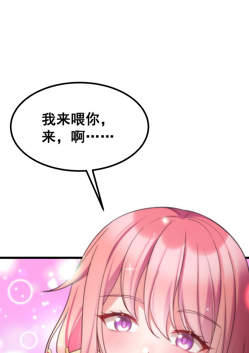 65 饭……局60