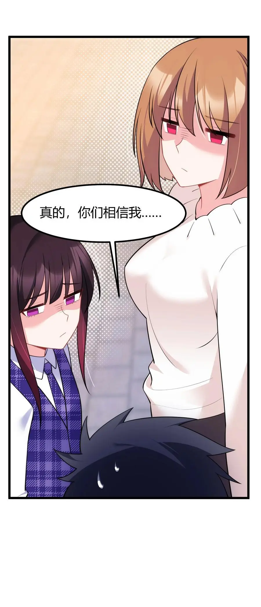 154 相……遇58