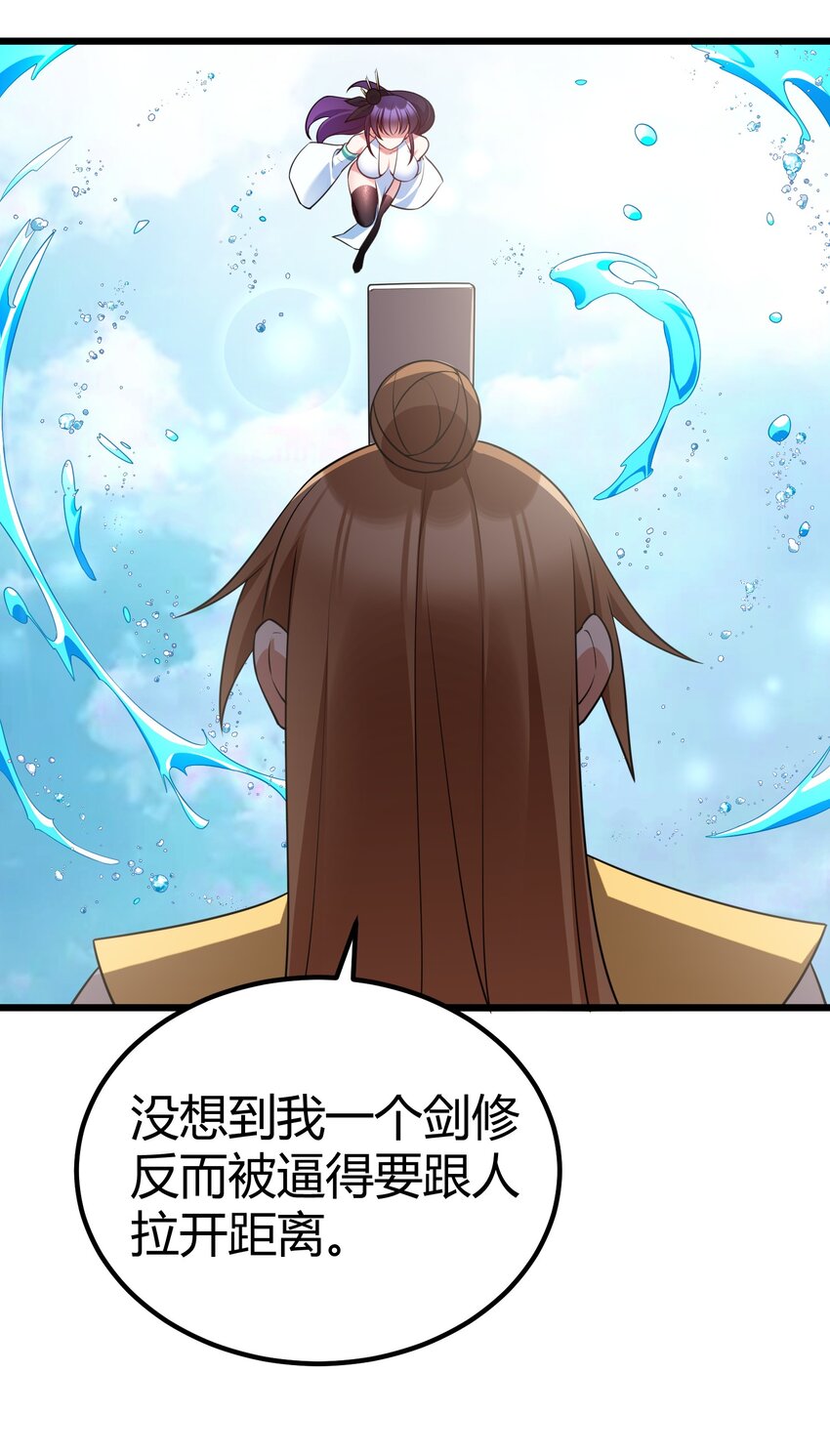 109 鸣鸟……吟龙27