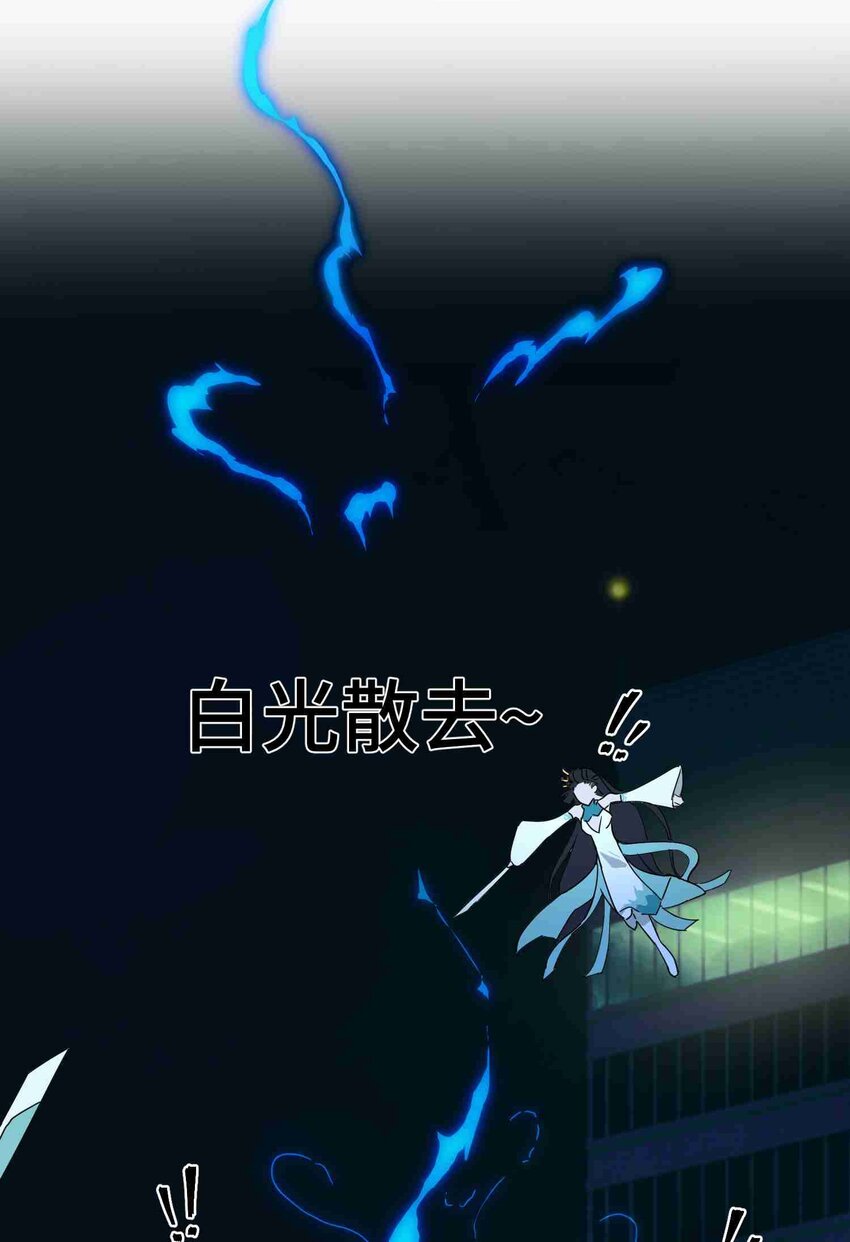 001 第一话82