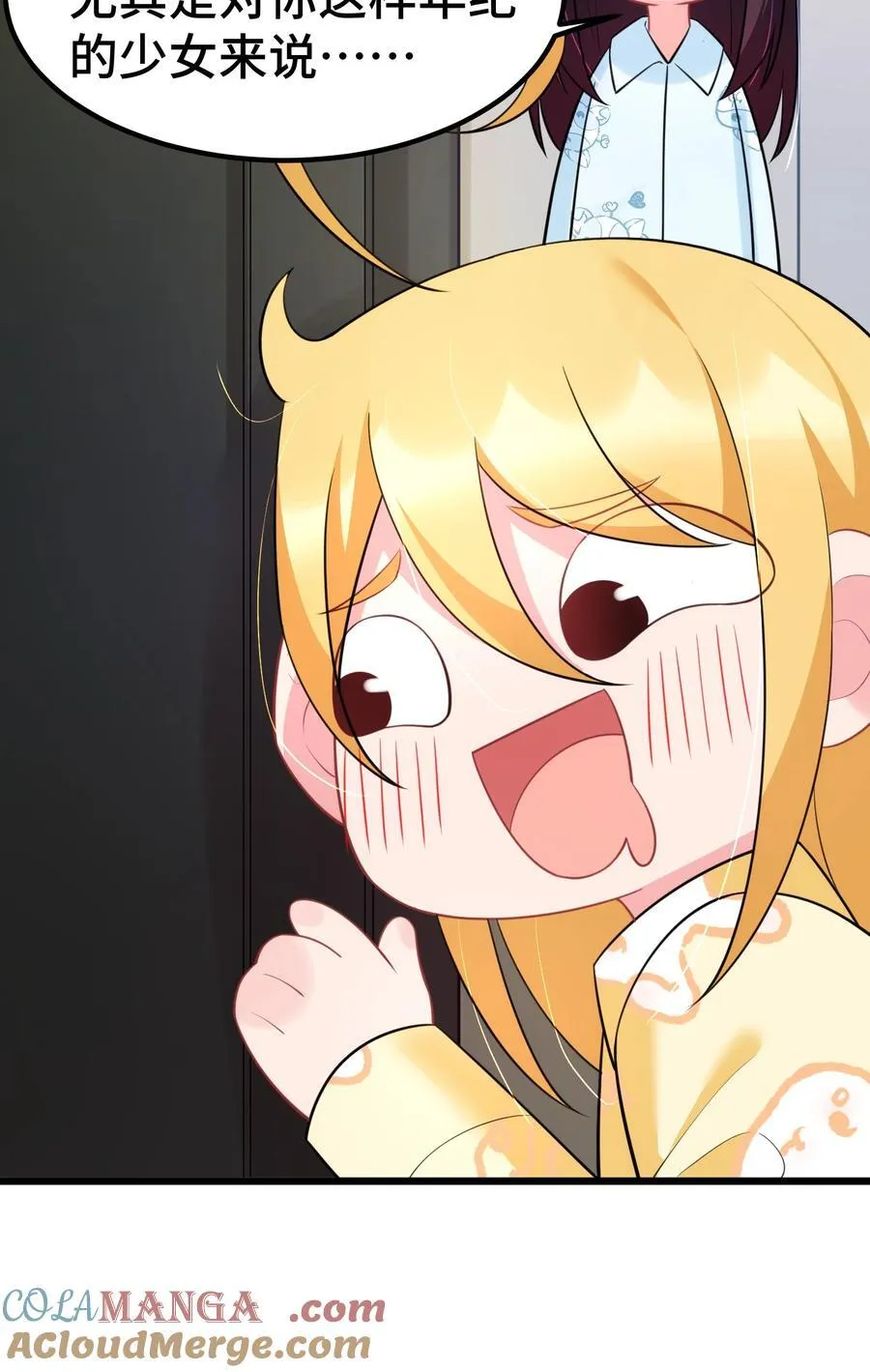 158 上京……大学12
