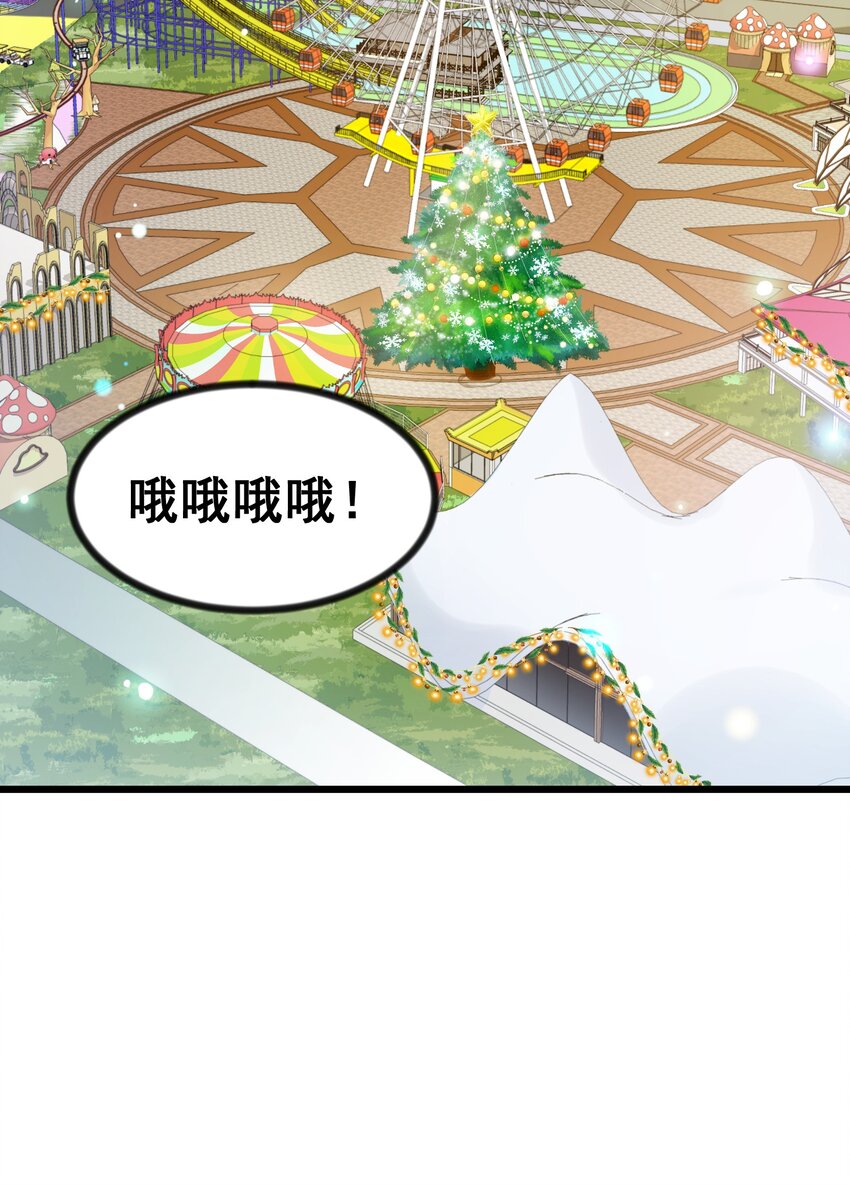 84 约……会①31