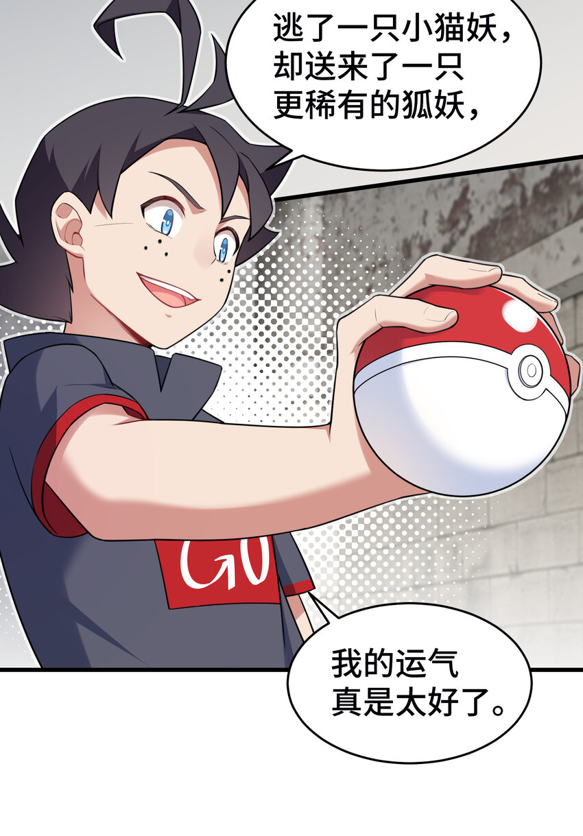 54 反……击3