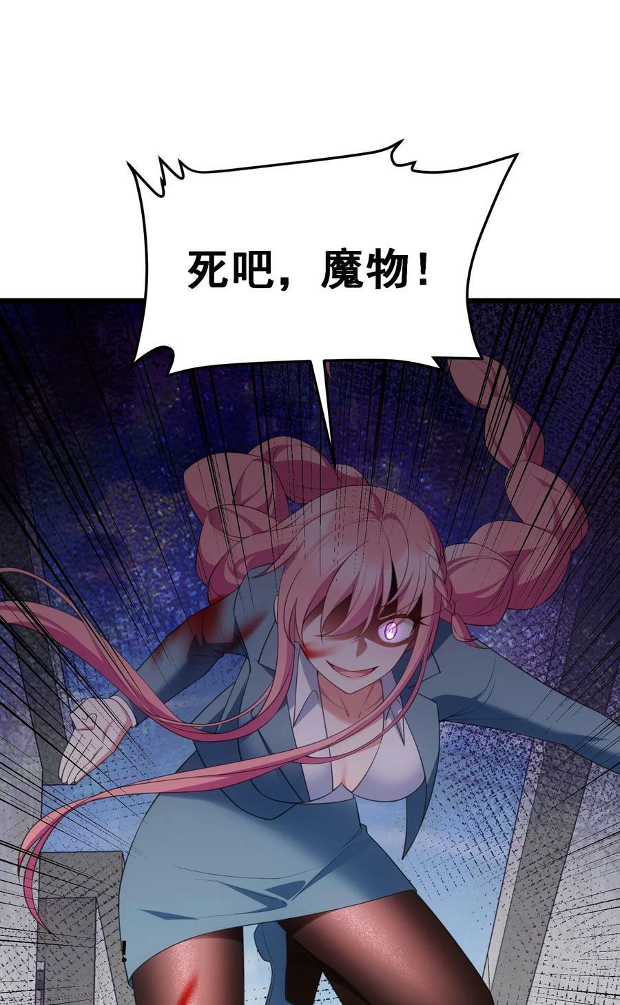 120 渗……透52