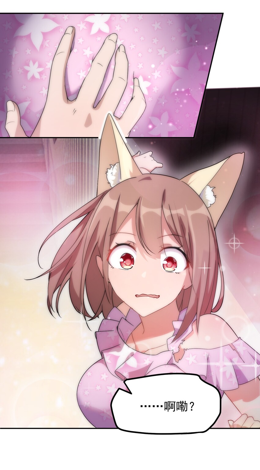 003 第三话18