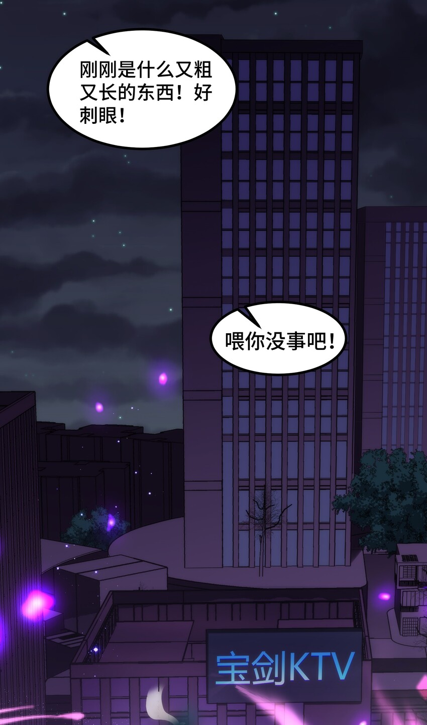040 第四十话3