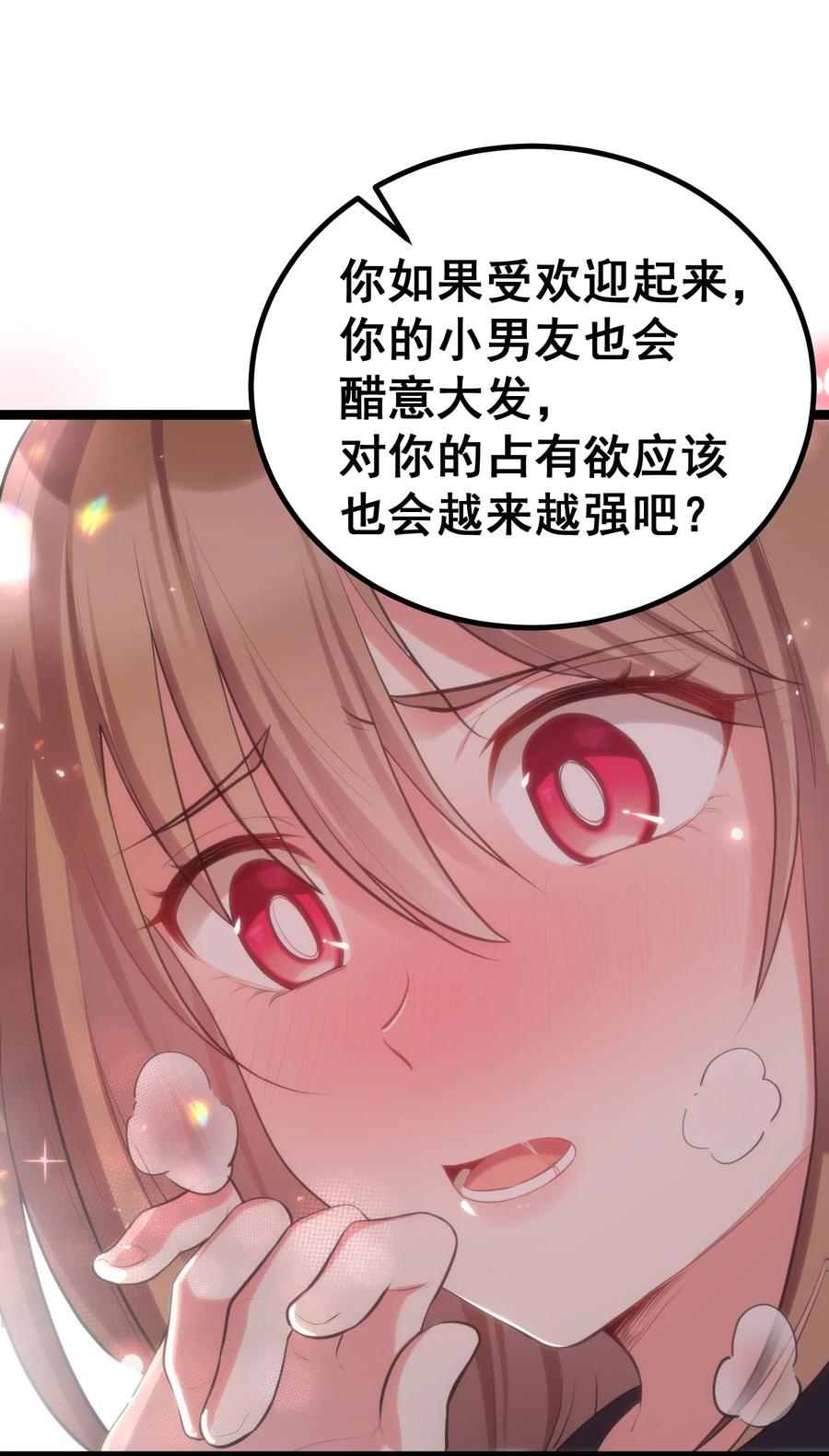 61 夜燕……大人40