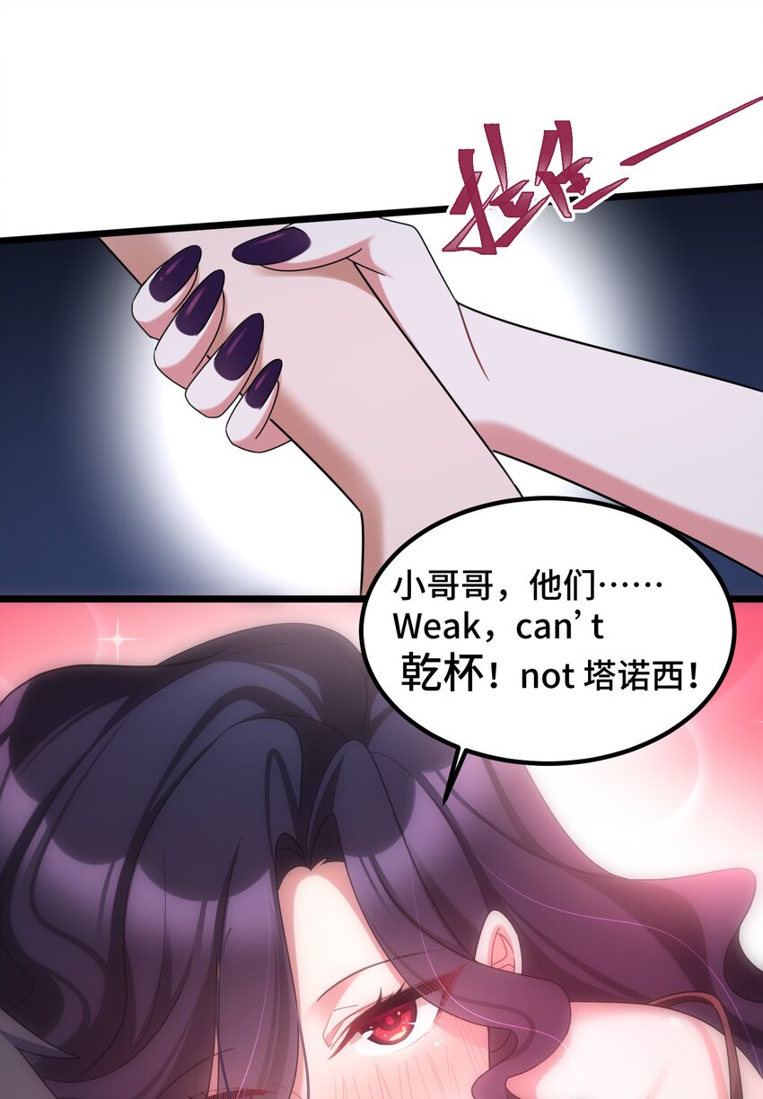043 第四十三话19