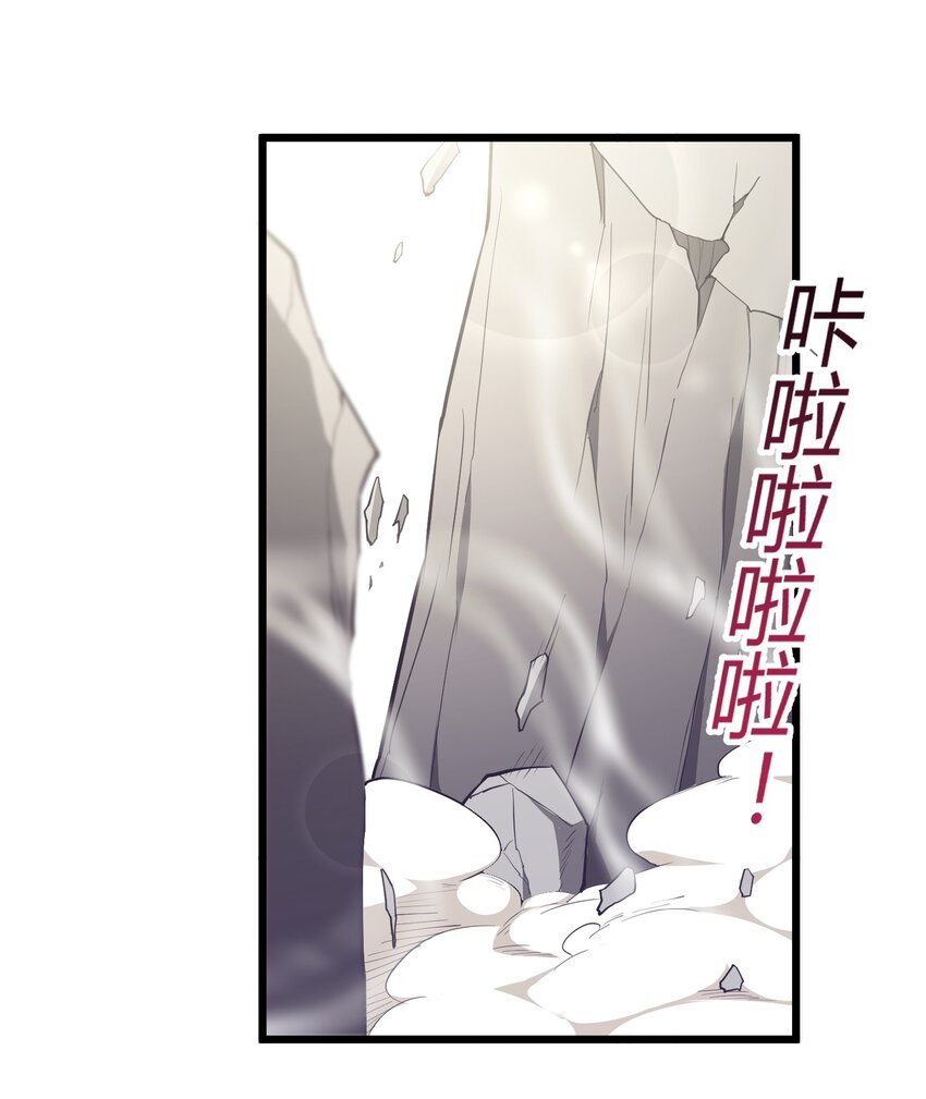 110 御剑……鸣鸟27