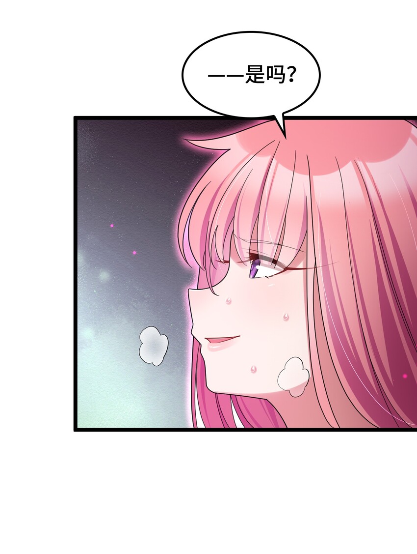 048上 第四十八话上26