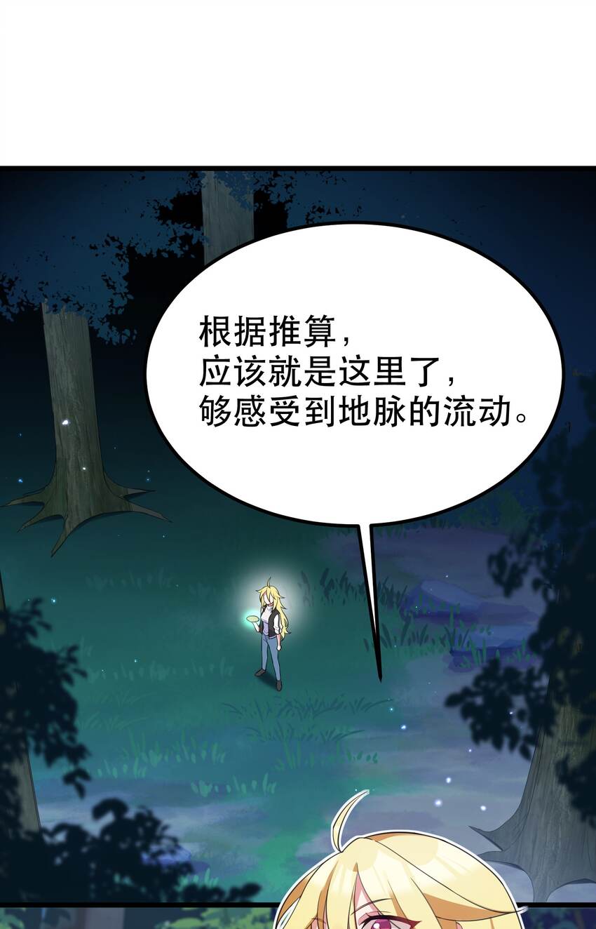 90 圣诞……前夜2