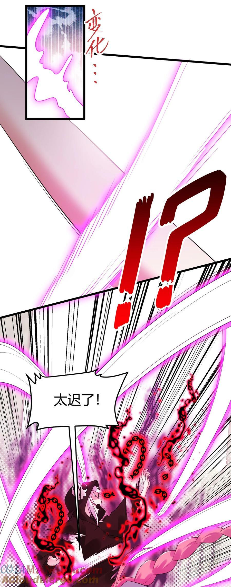 122 觉……醒24