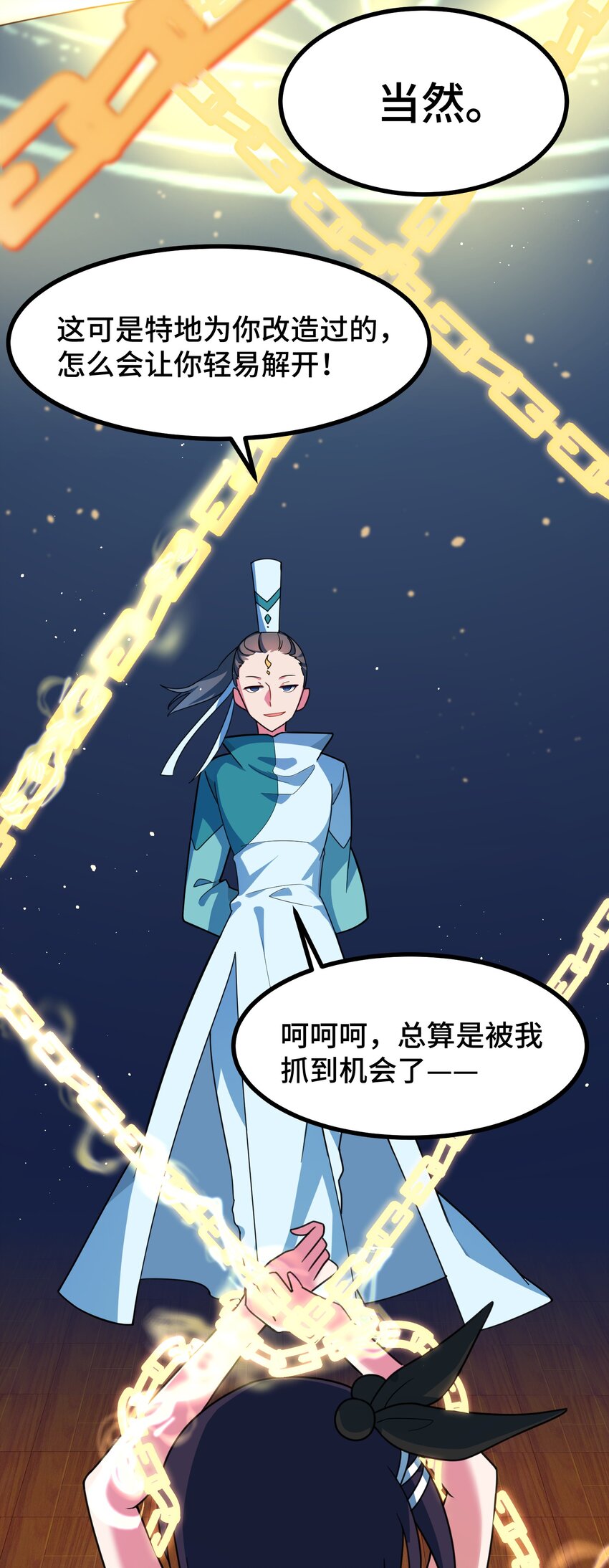 015 第十五话28