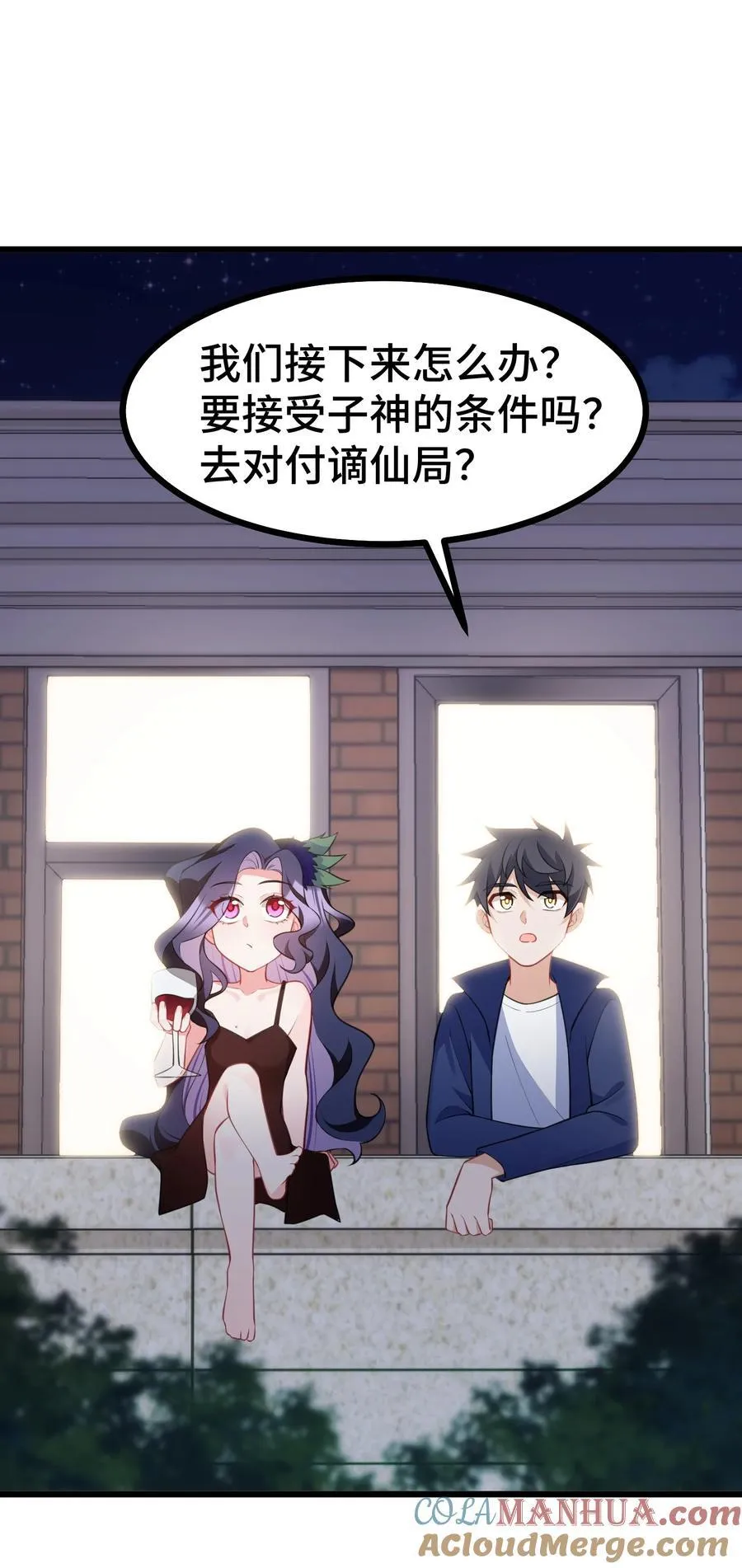 141 结……盟12