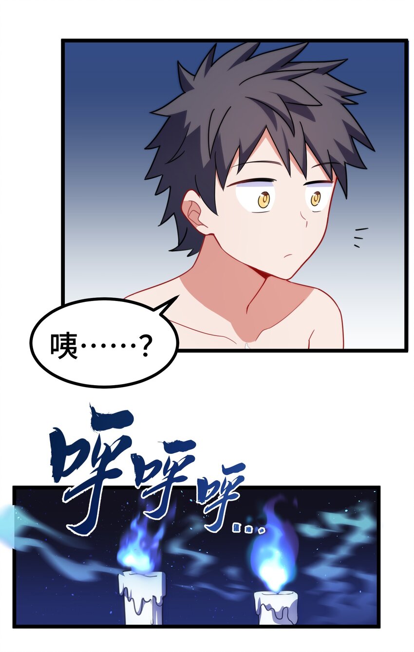 020 第二十话29
