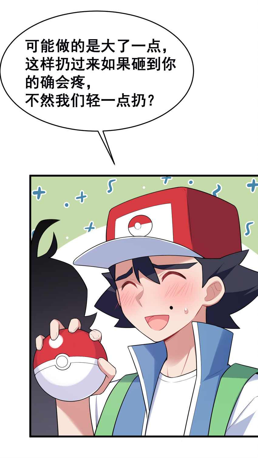 54 反……击19