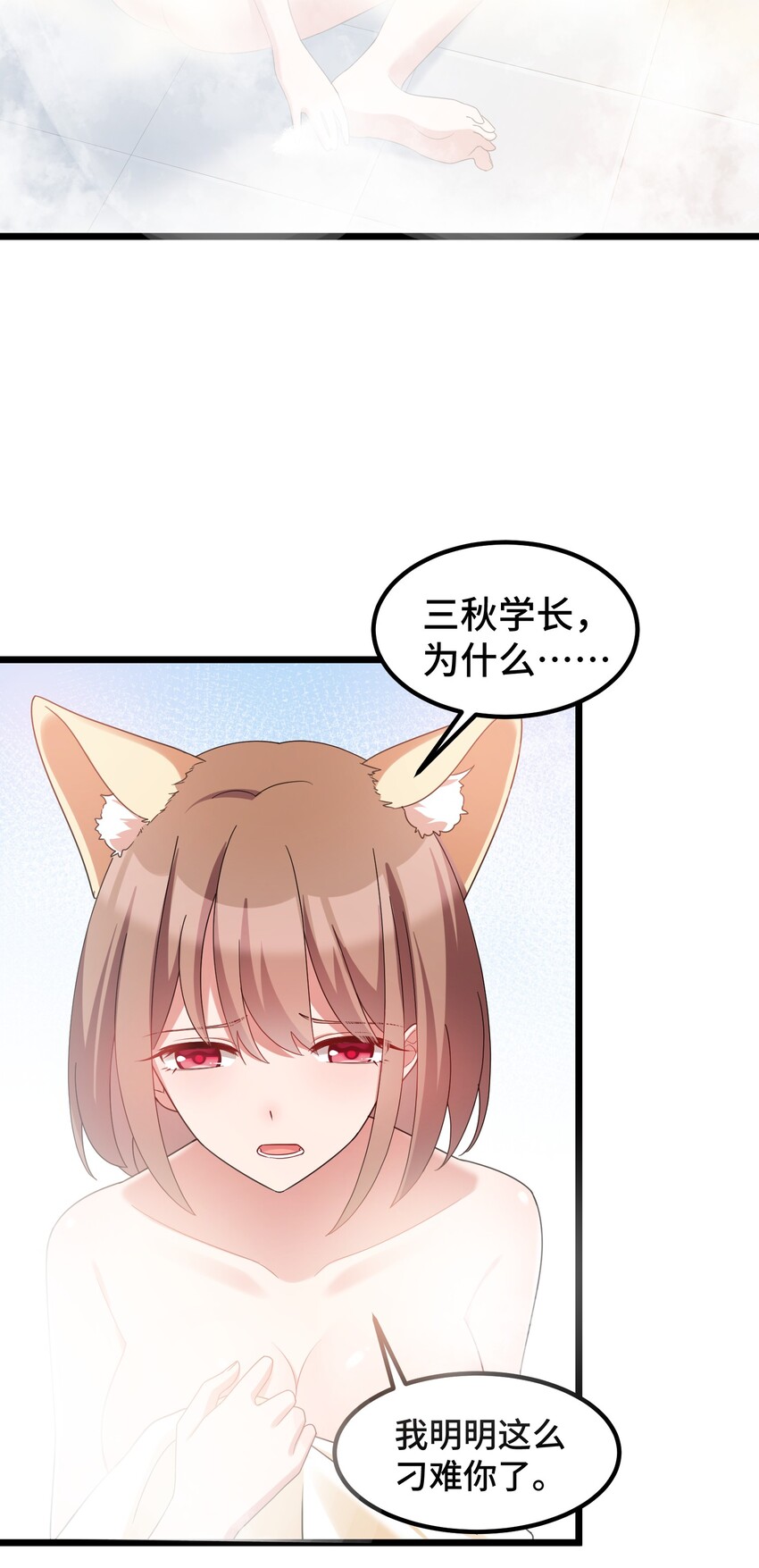 032 第三十二话35