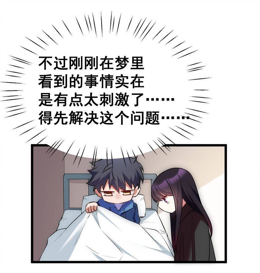 55 祸源……两舌45