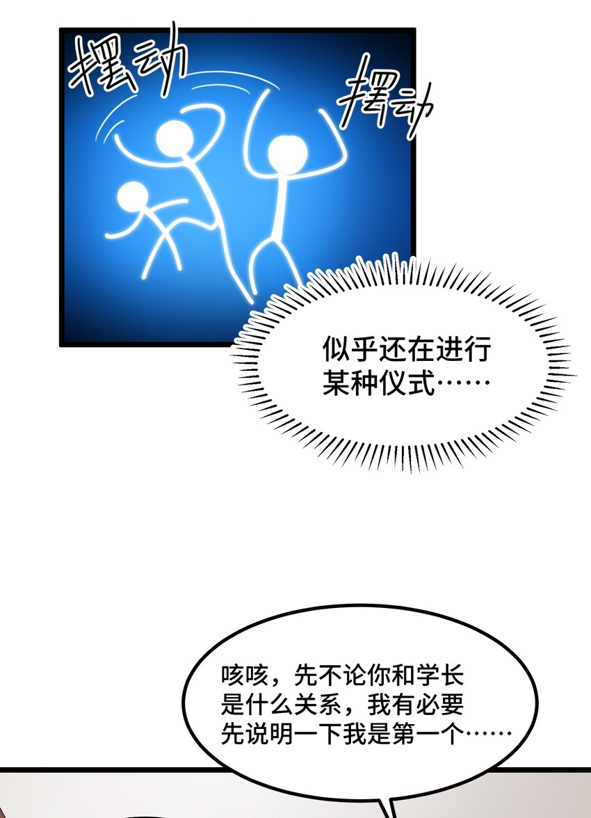 019 第十九话25