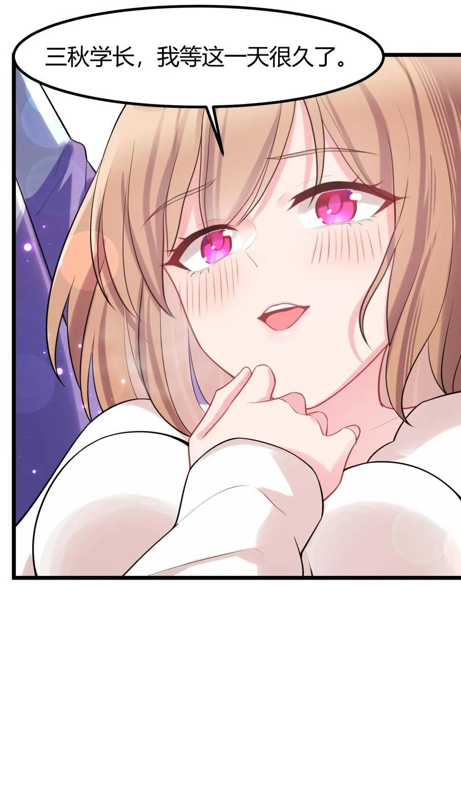 157 如愿……以偿17