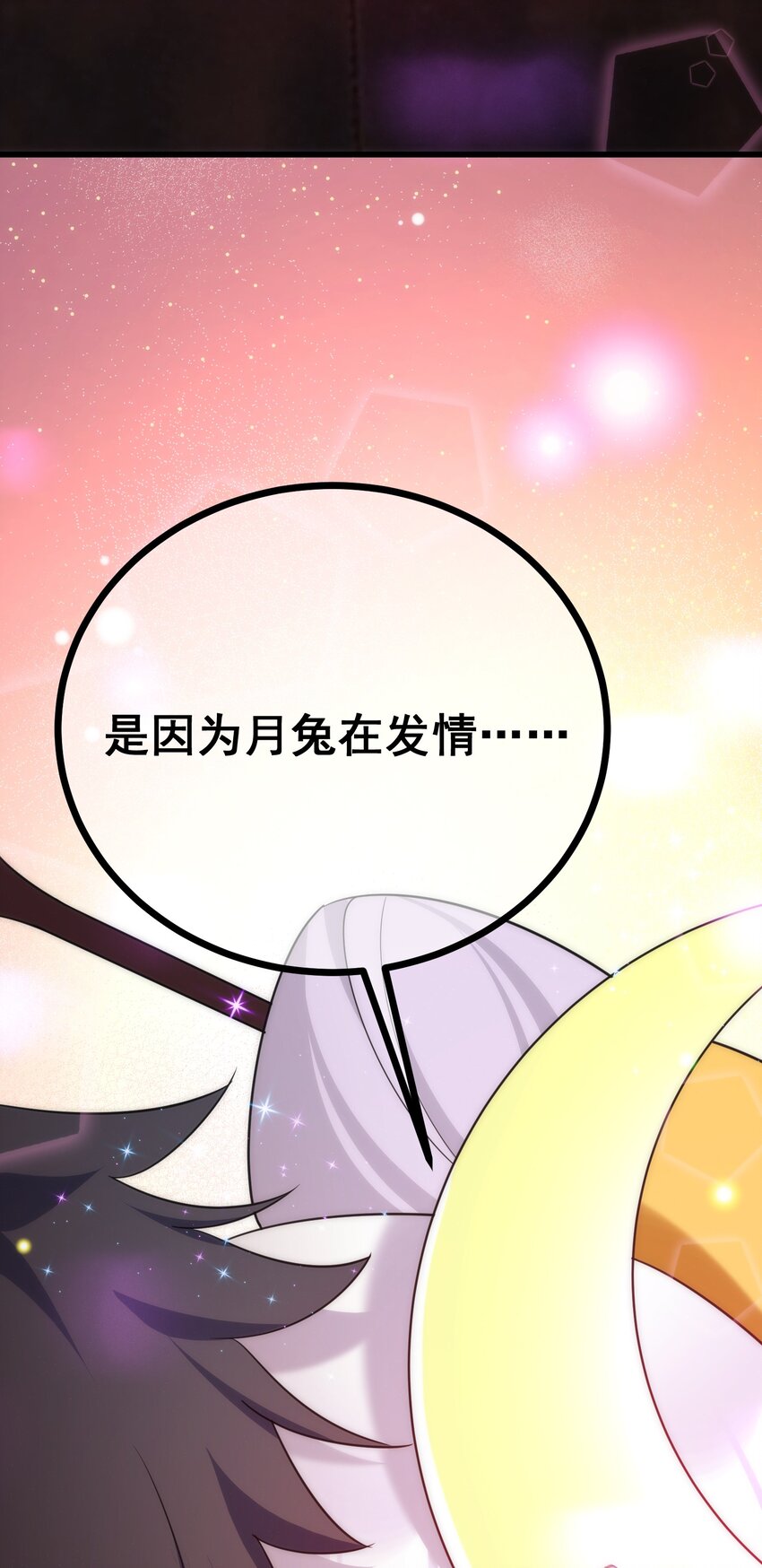 78 勾……引67