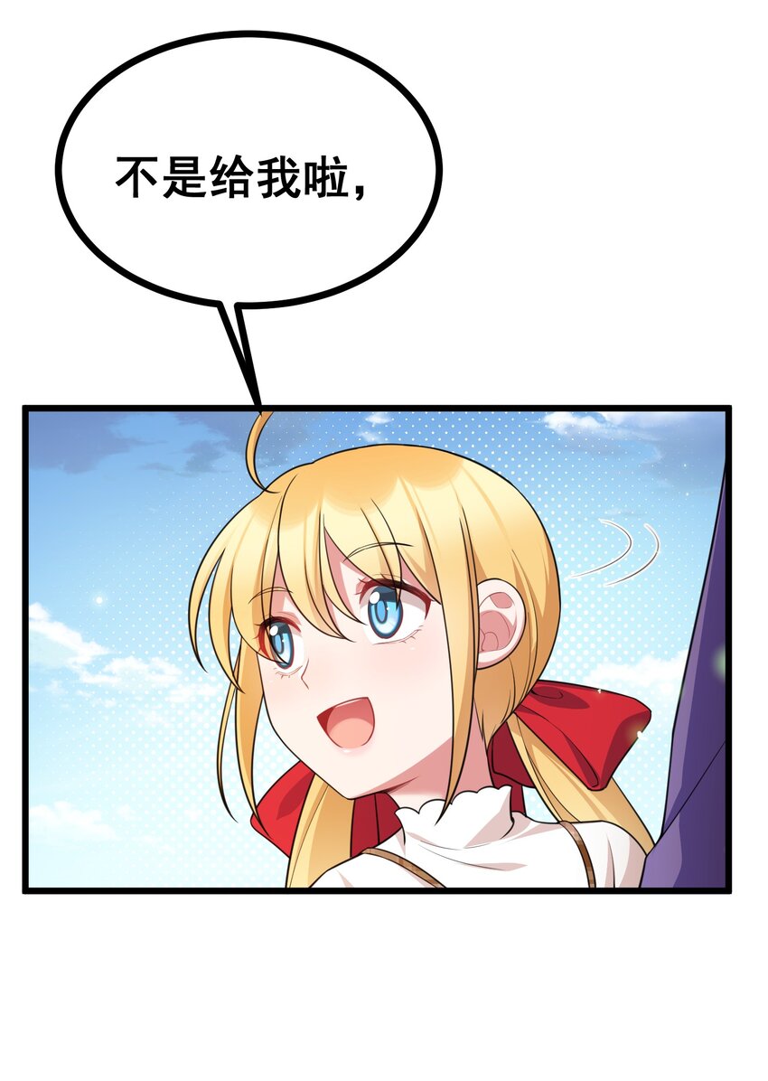 84 约……会①17