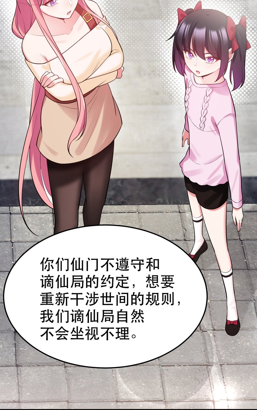 100 七杀……破军48