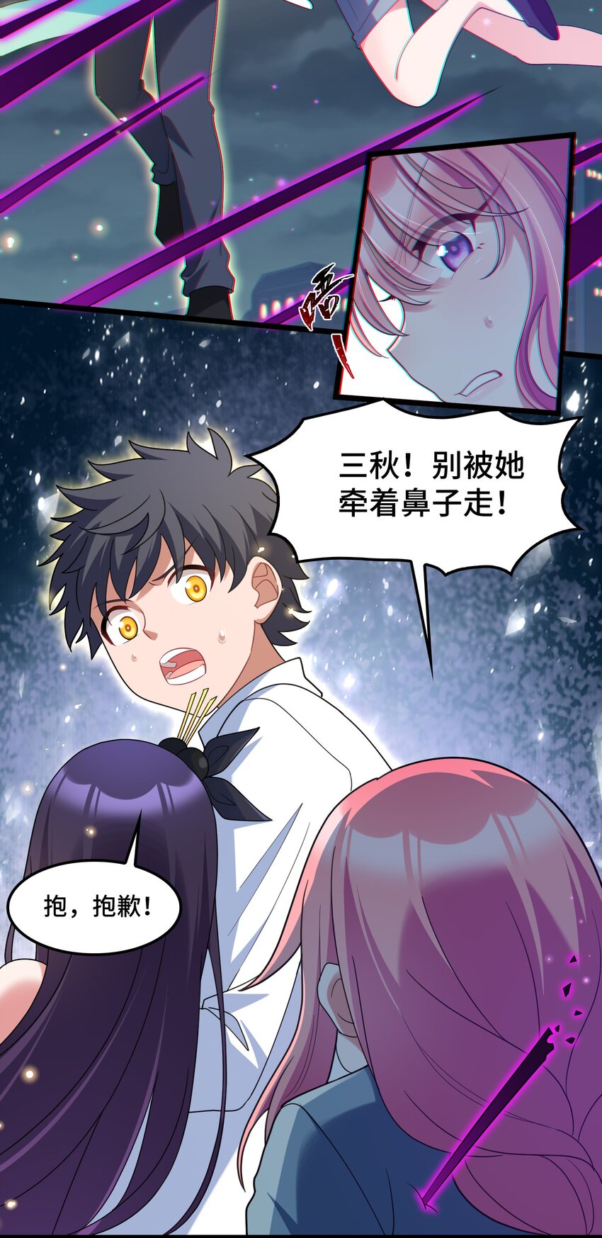 046下 第四十六话下5