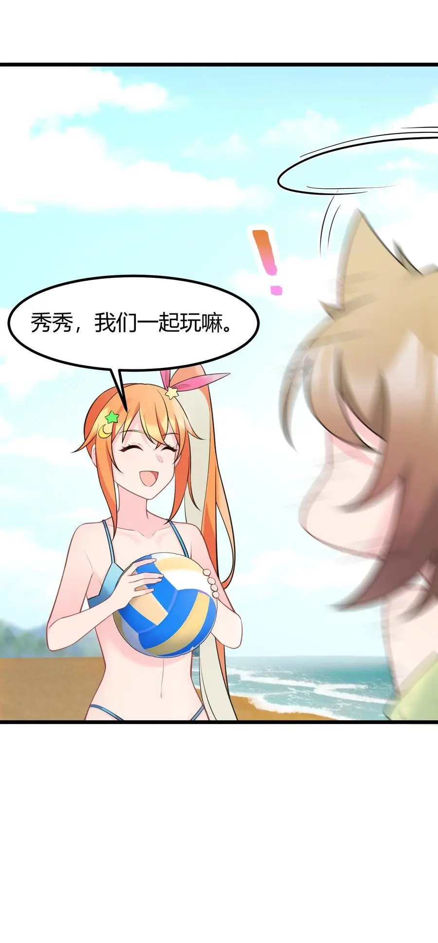 147 沙滩……派对22
