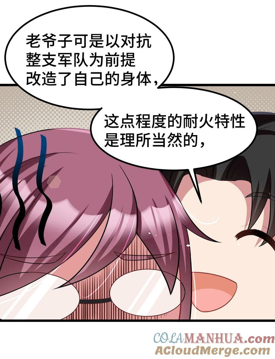 131 计……谋9