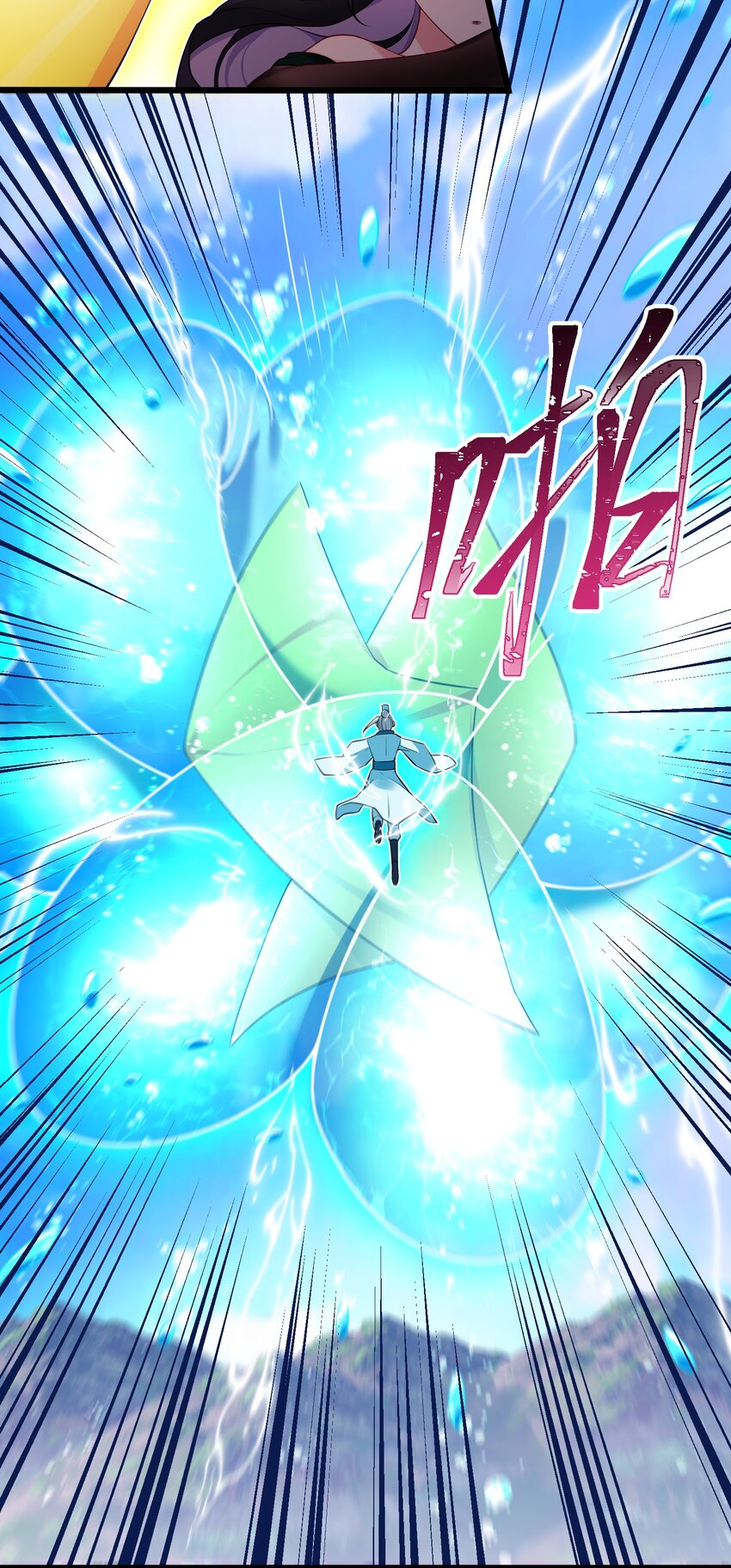 106 道之……羽衣16