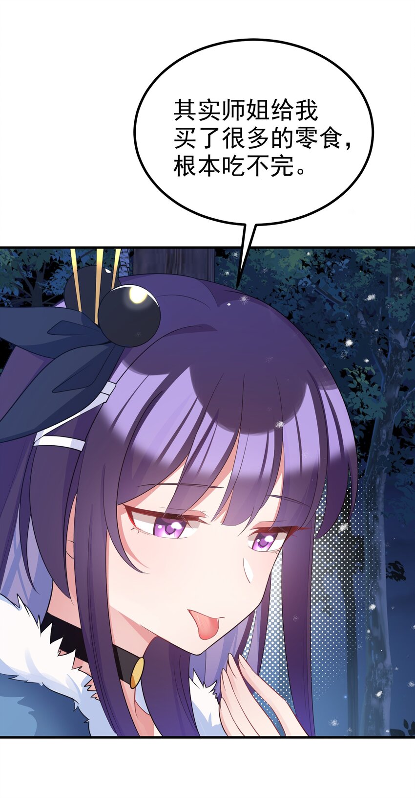91 宣……言40
