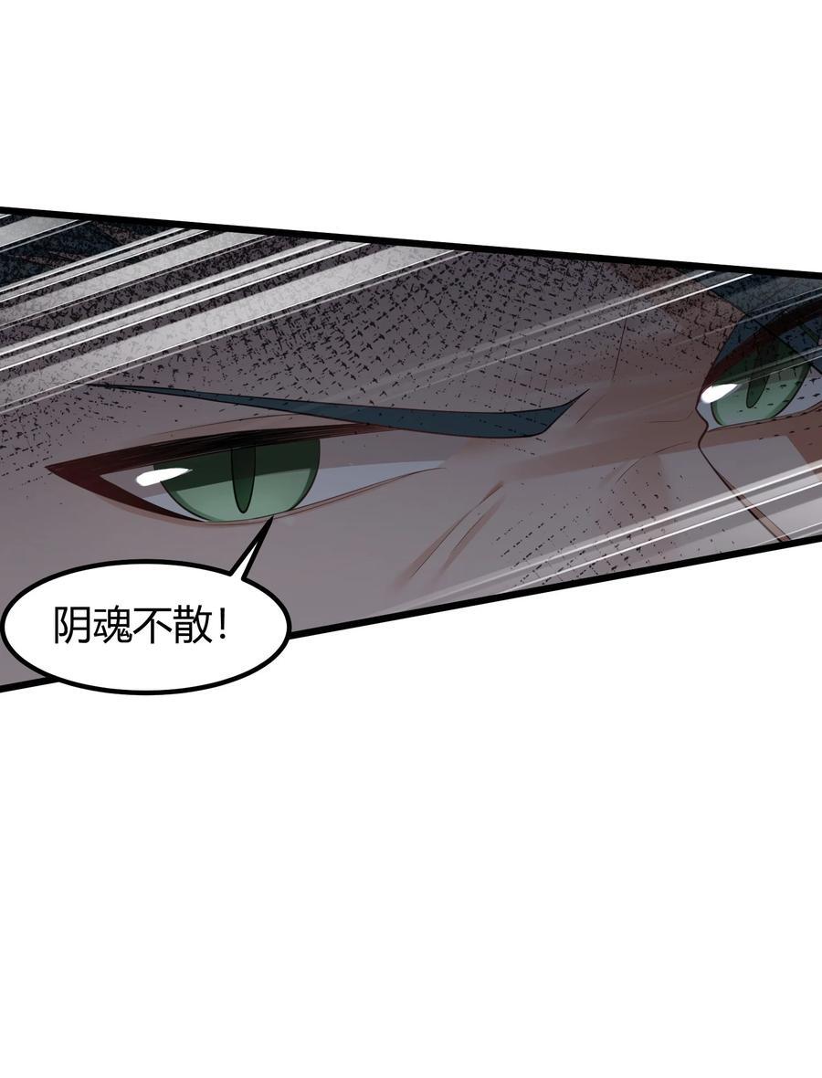 137 蛇打……七寸20