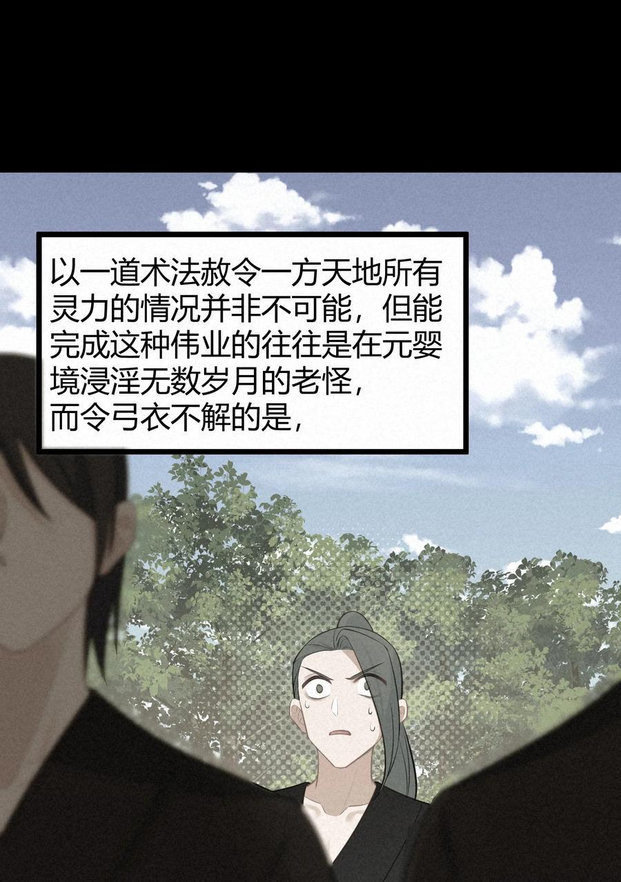 135 再战……毒蛇10