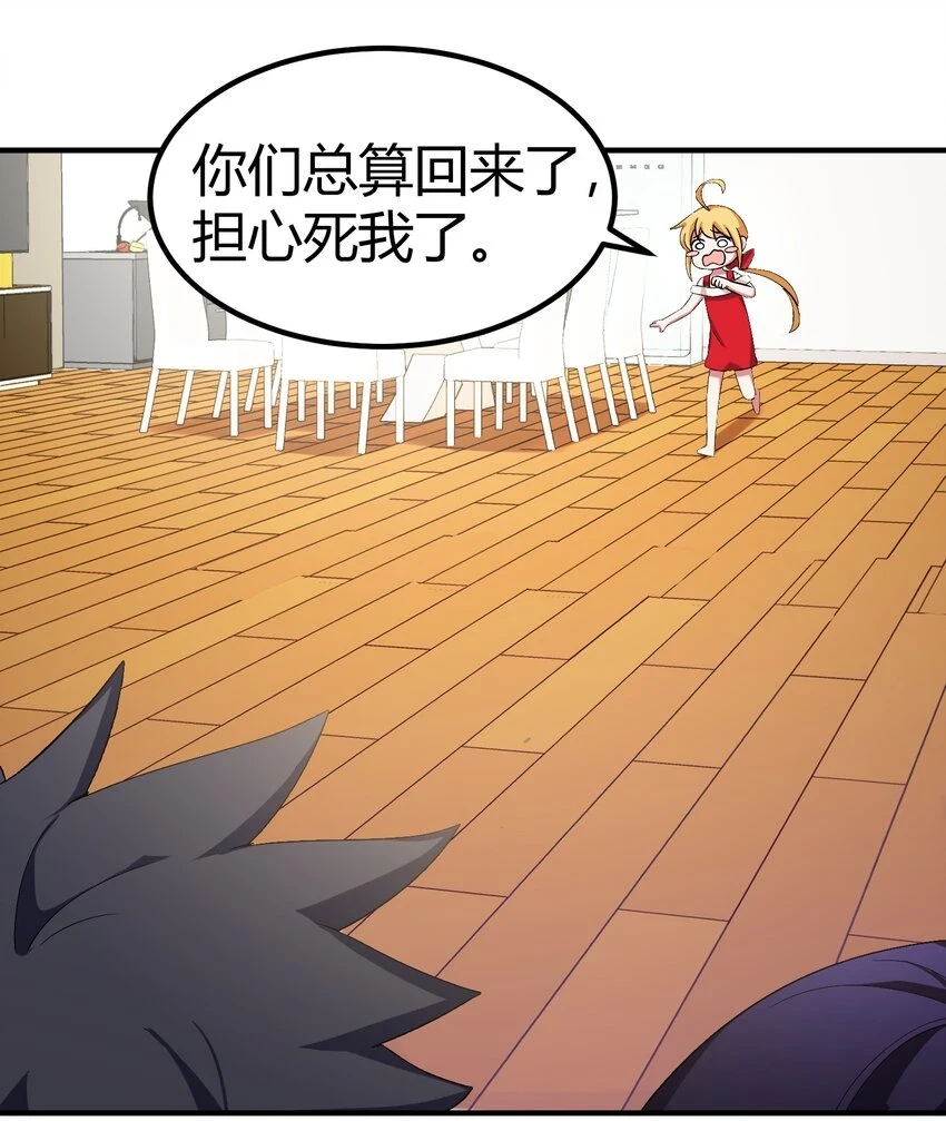 114 小……憩42