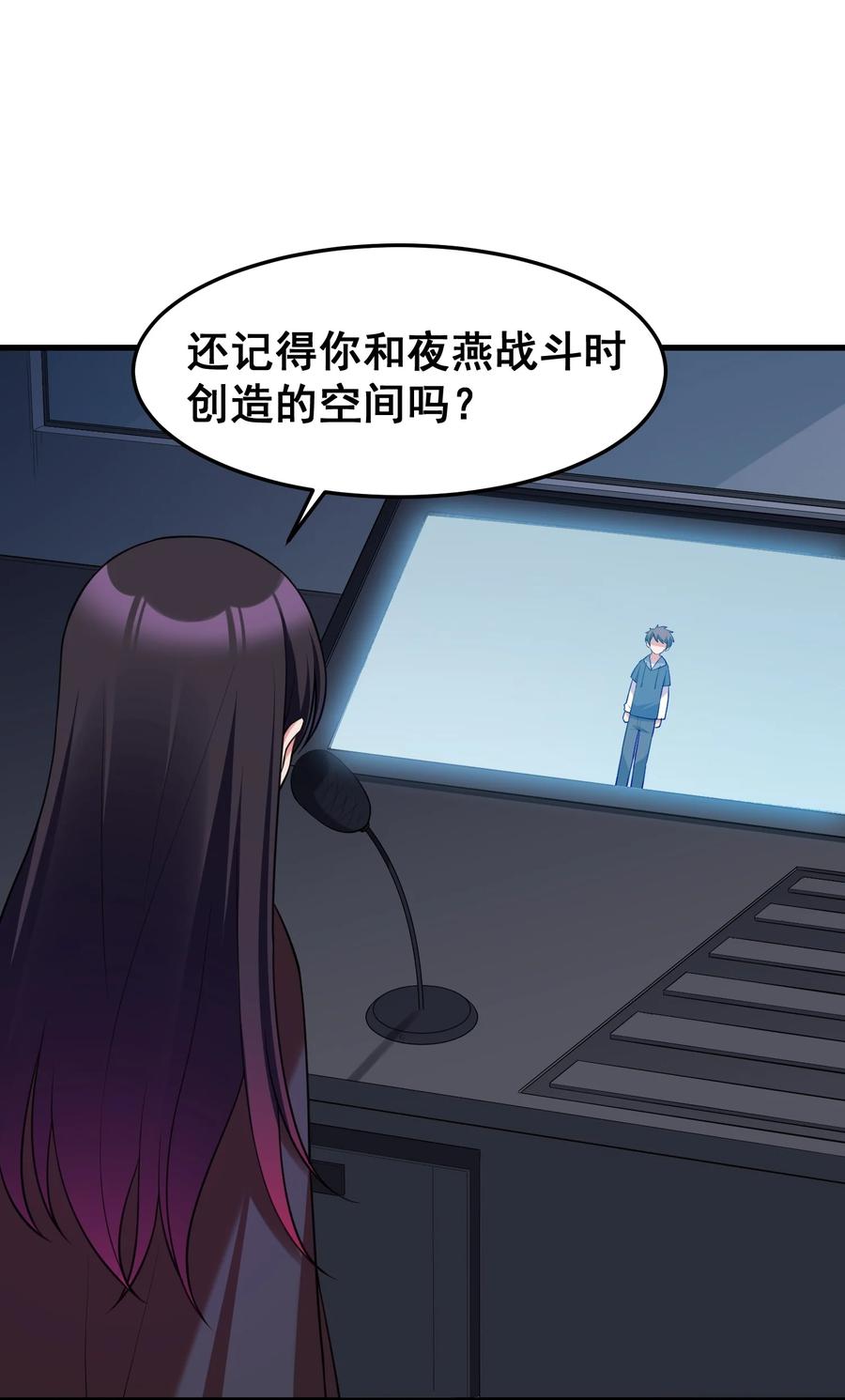 051 第五十一话13