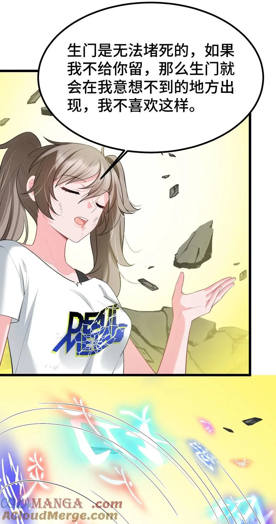 170 囚……笼18